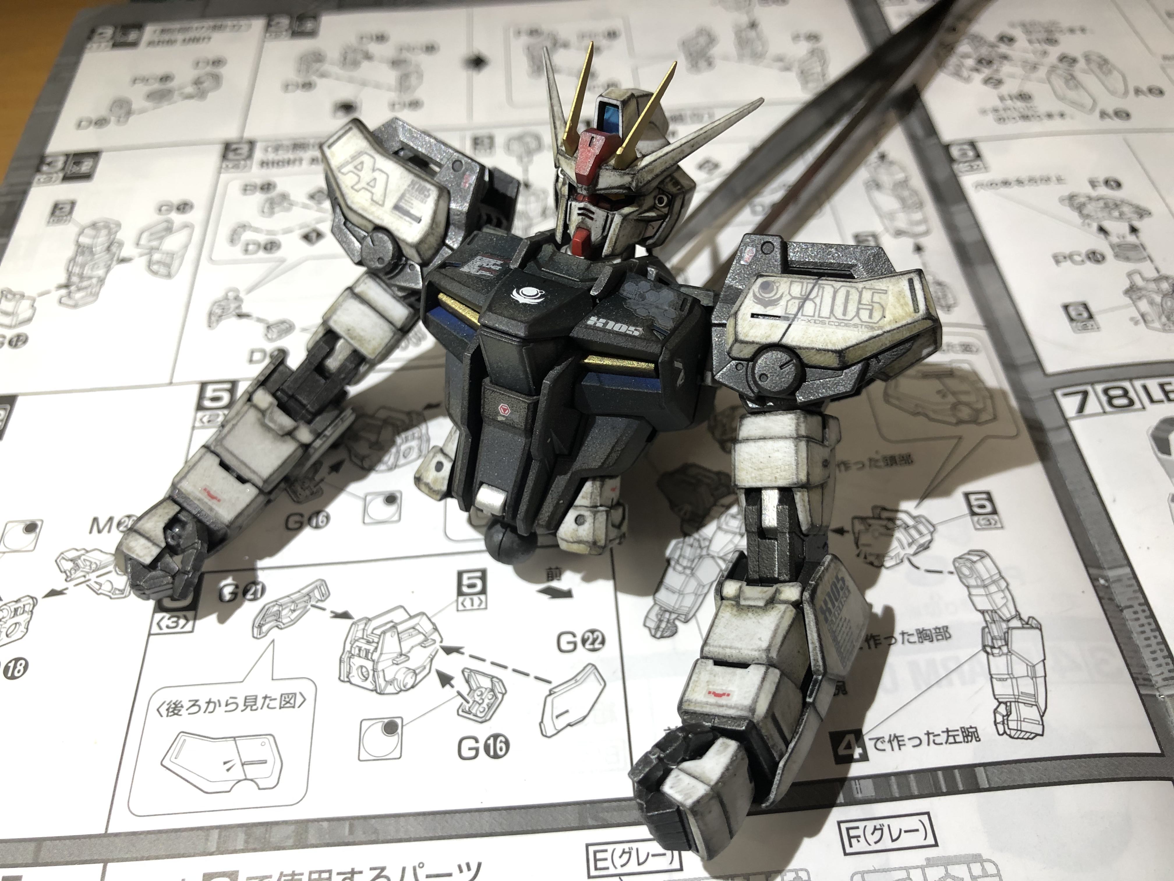 MG1 100エールストライクガンダム ディアクティブモード - 通販