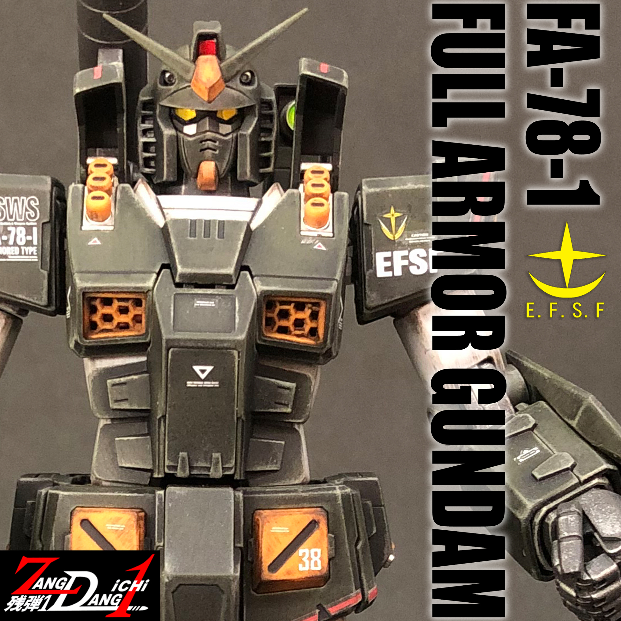 FA-78-1 フルアーマーガンダム (MG) (ガンプラ) - ホビーサーチ